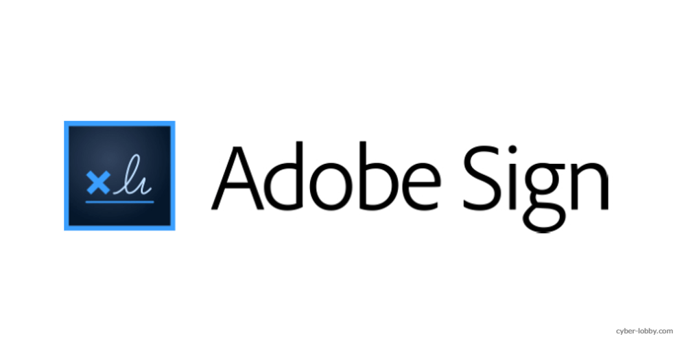 Adobe Sign tool